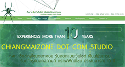 Desktop Screenshot of chiangmaizone.com